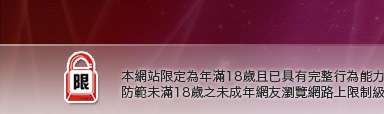 性愛貼圖本網站限定年滿18歲方可瀏覽